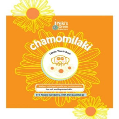 Chamomilaki Soap