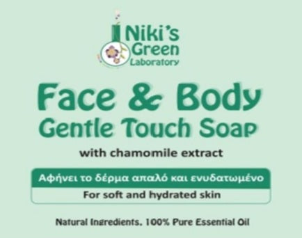 Face And Body Soap