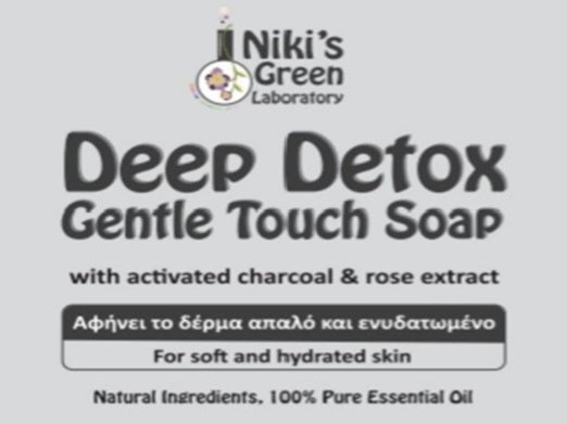 Deep Detox Soap