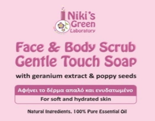 Face And Body Scrab Soap